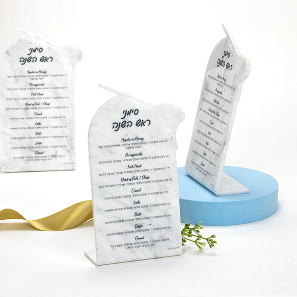 Rosh Hashana Marble Decor Simanim Tabletop Plaque